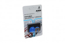 Колодки тормозные дисковый тормоз KMS голубые